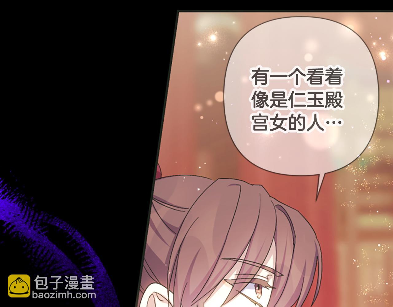 第109话 召见我做什么32