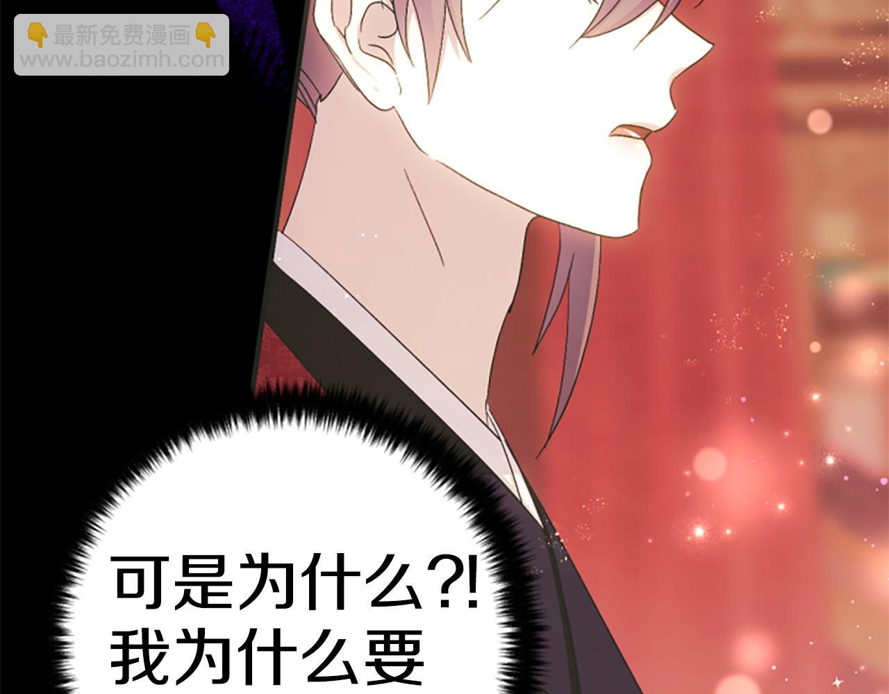 第109话 召见我做什么33