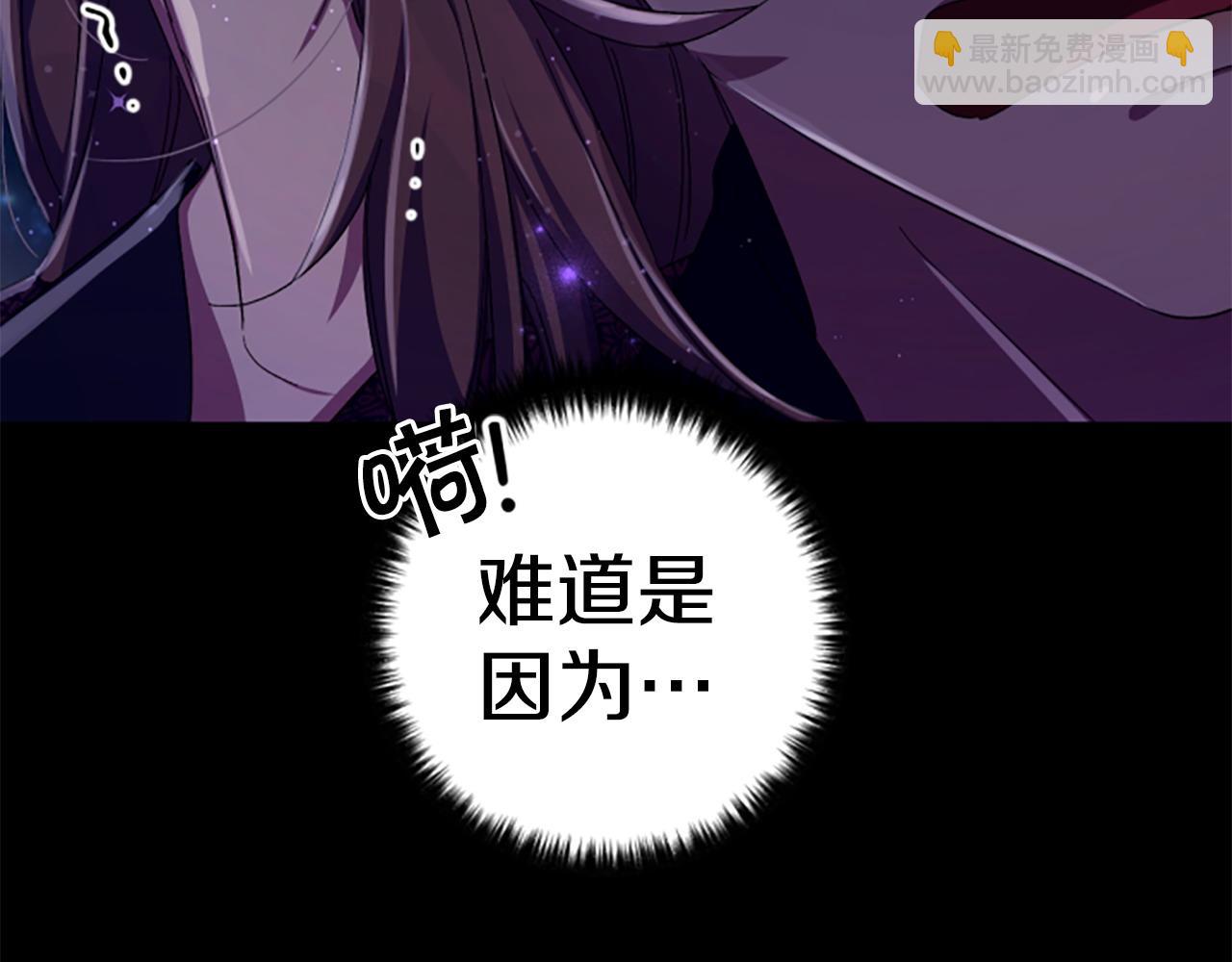 第109话 召见我做什么36