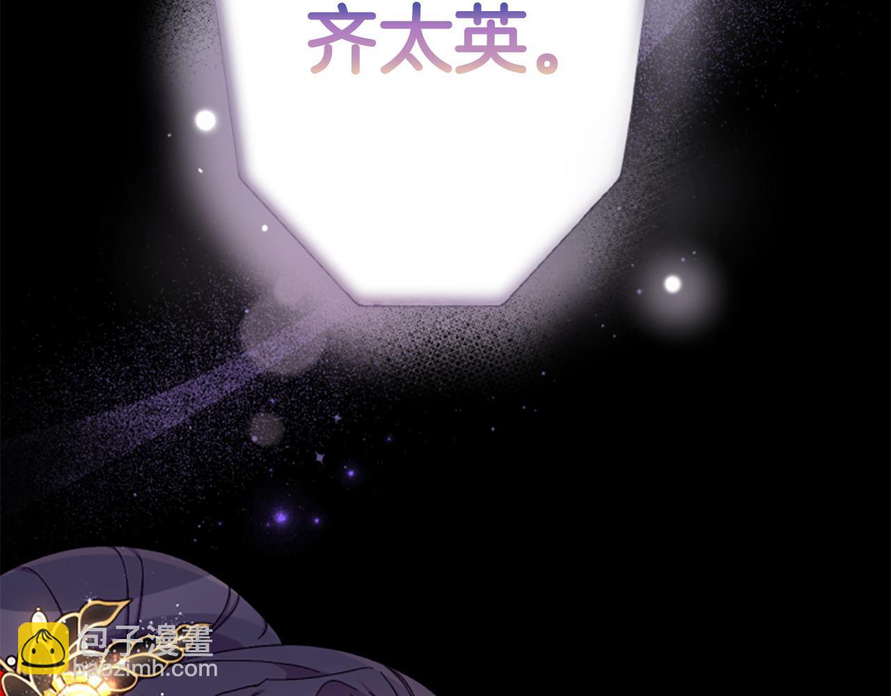 第109话 召见我做什么38
