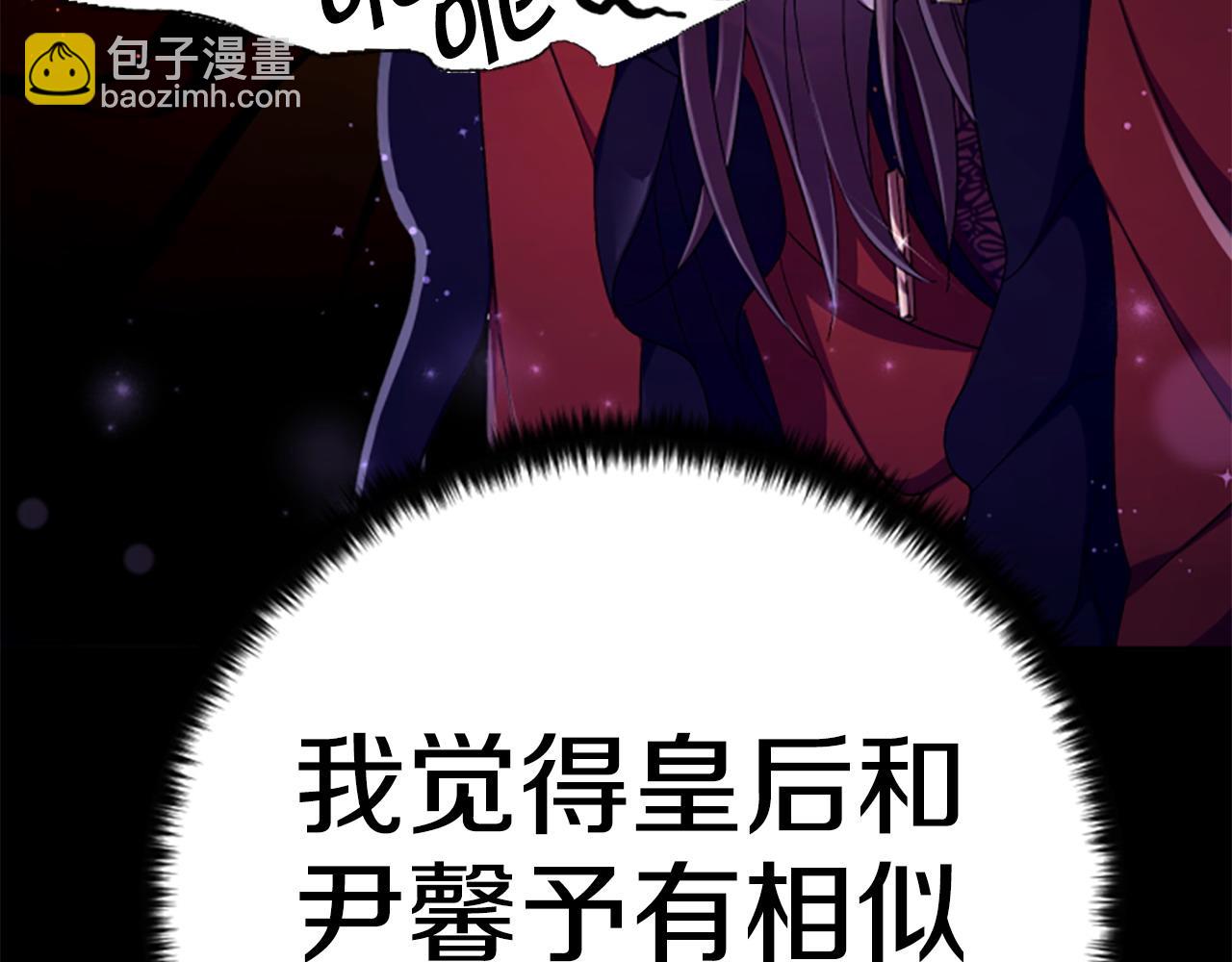 第109话 召见我做什么41