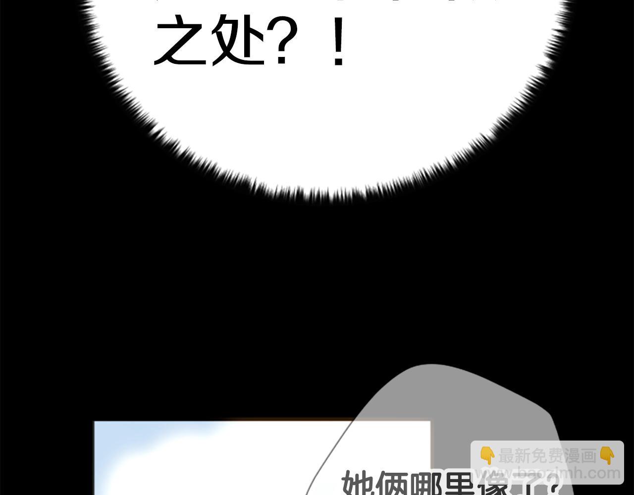 第109话 召见我做什么42