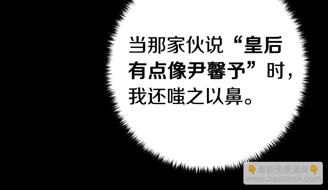 第109话 召见我做什么45