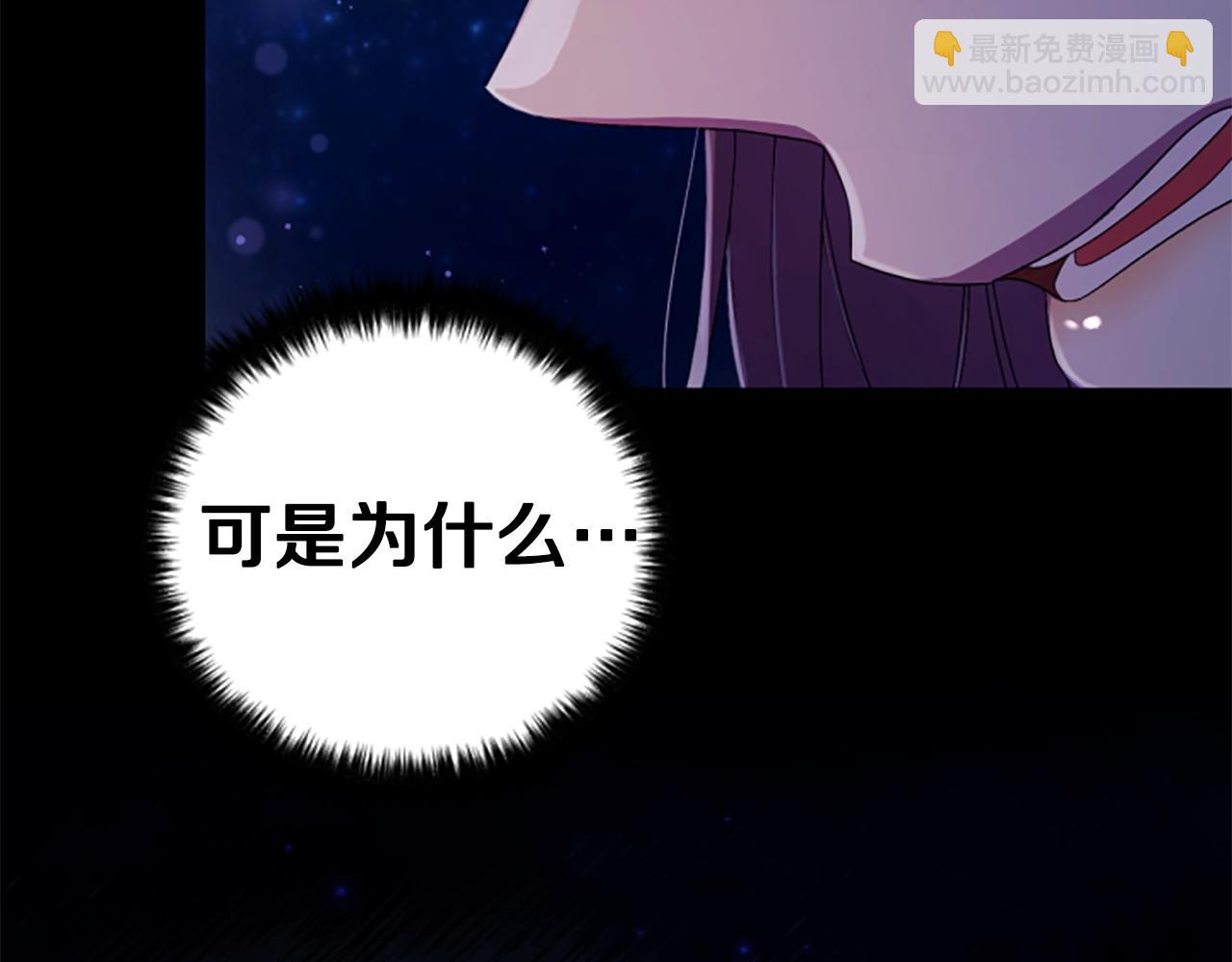 第109话 召见我做什么51
