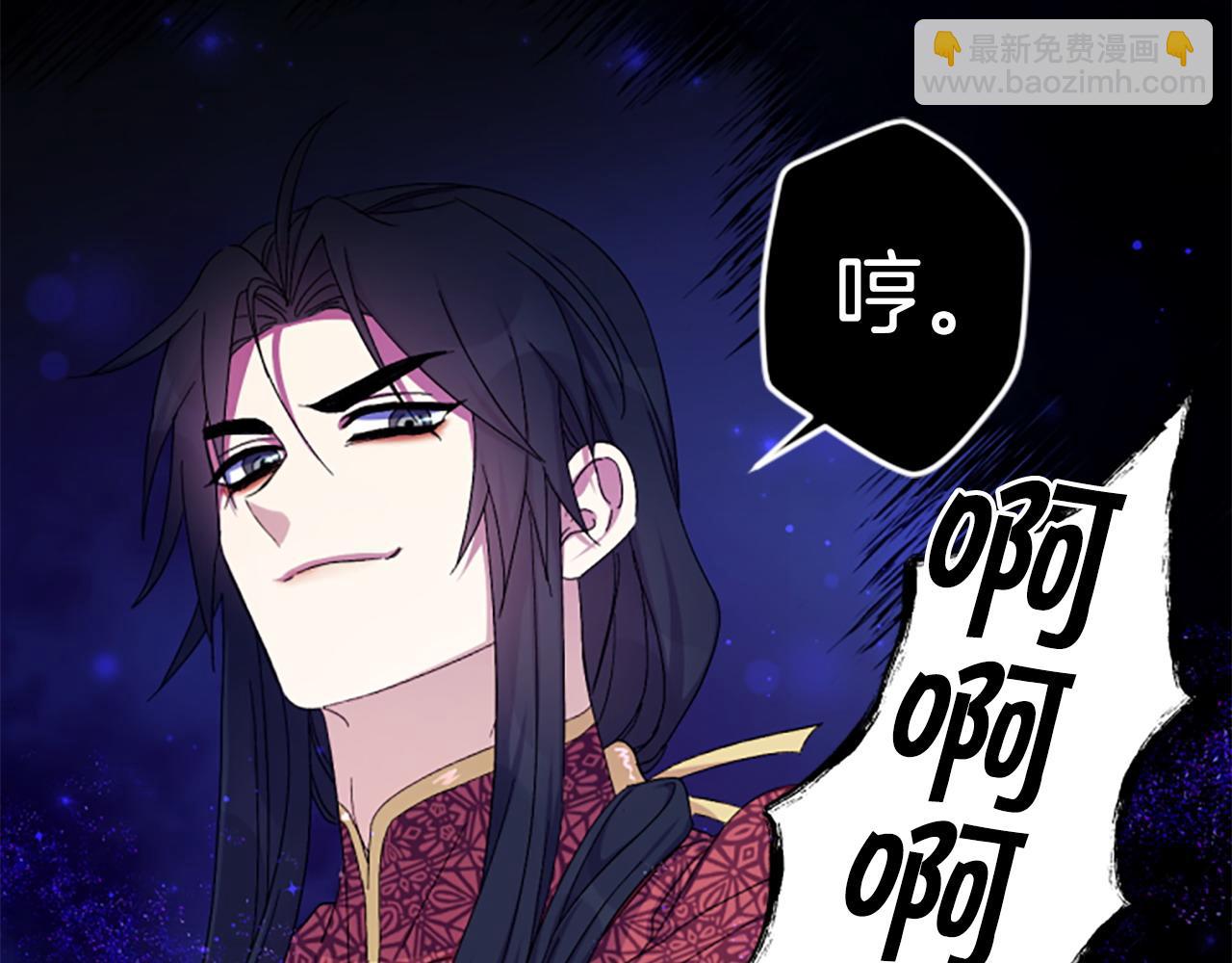 第109话 召见我做什么52