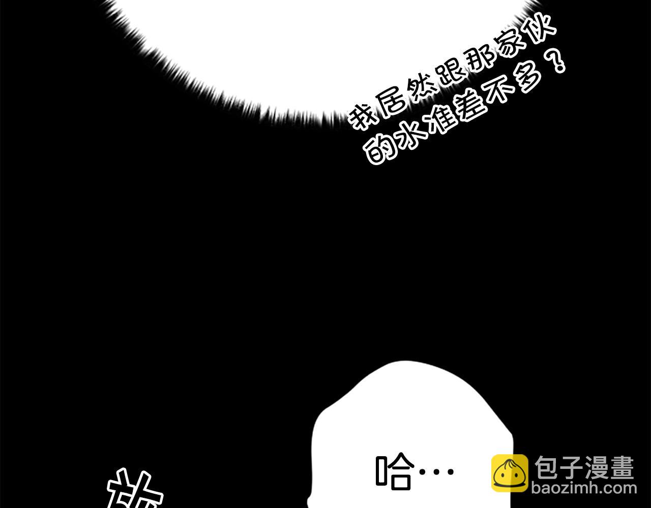 第109话 召见我做什么55