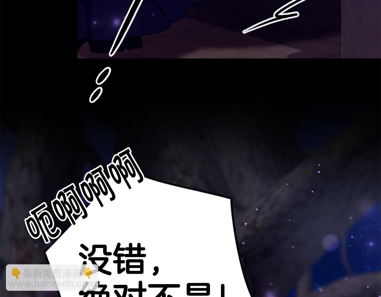 第109话 召见我做什么77