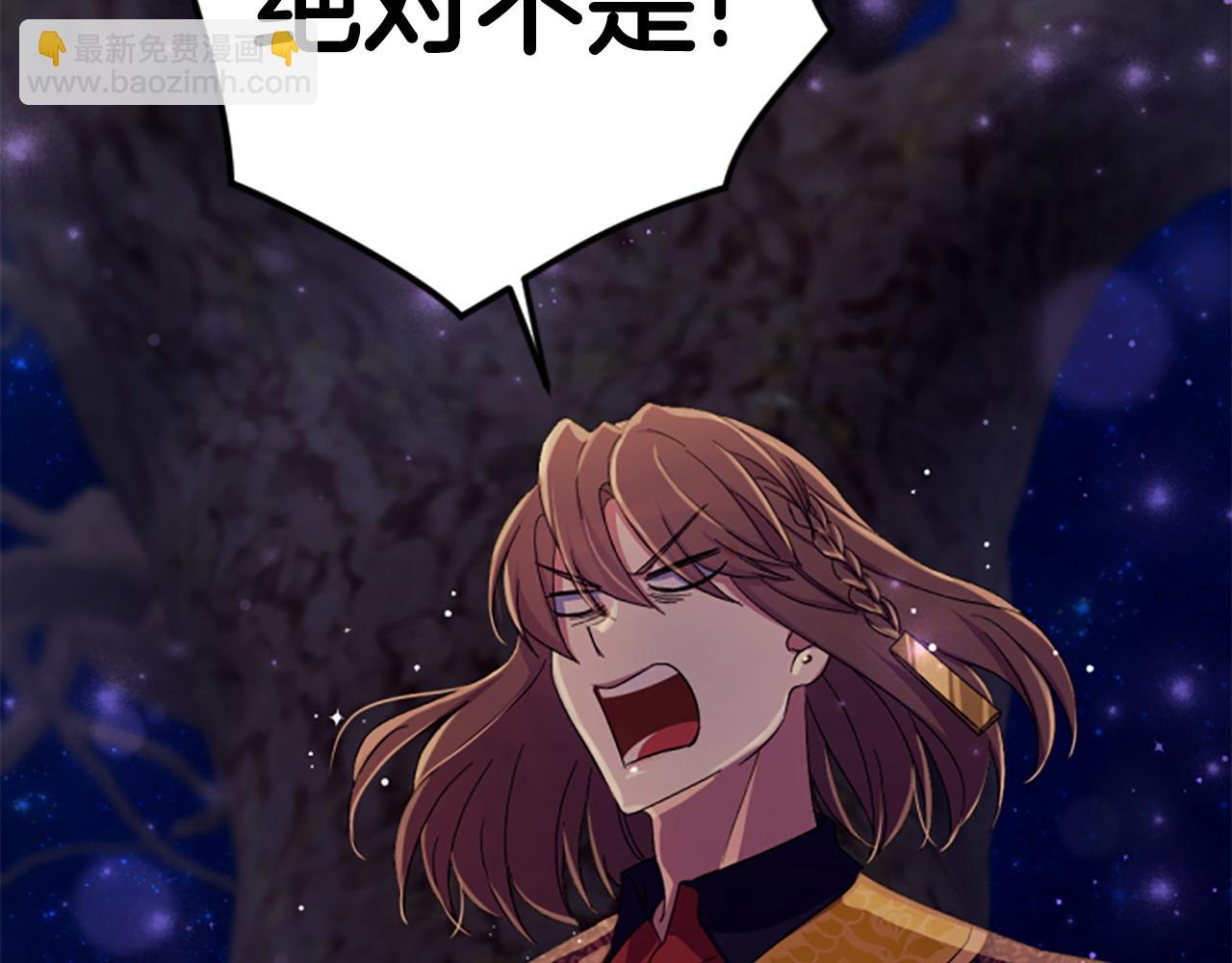 第109话 召见我做什么78