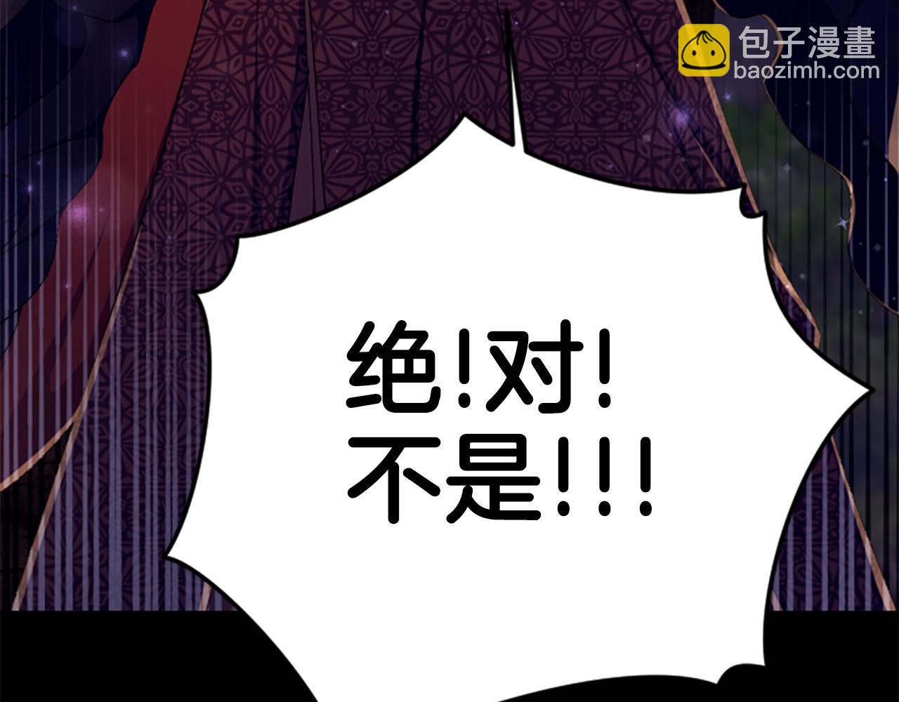 第109话 召见我做什么80