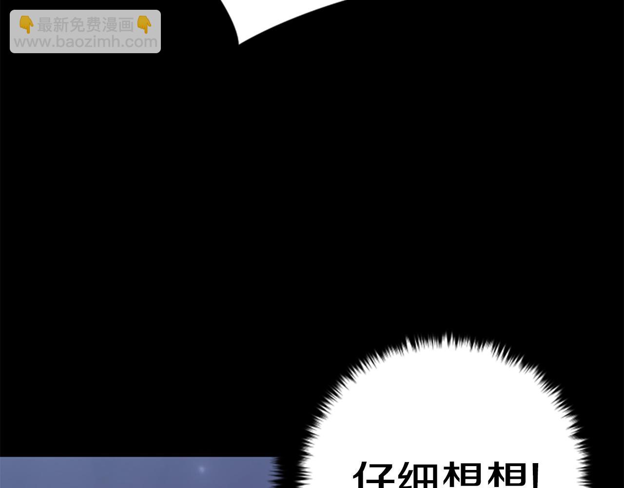 第109话 召见我做什么81