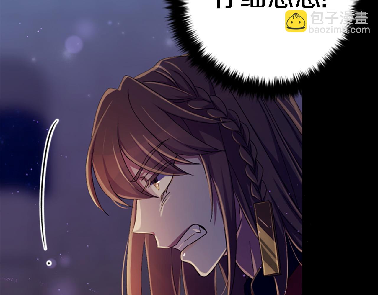 第109话 召见我做什么82