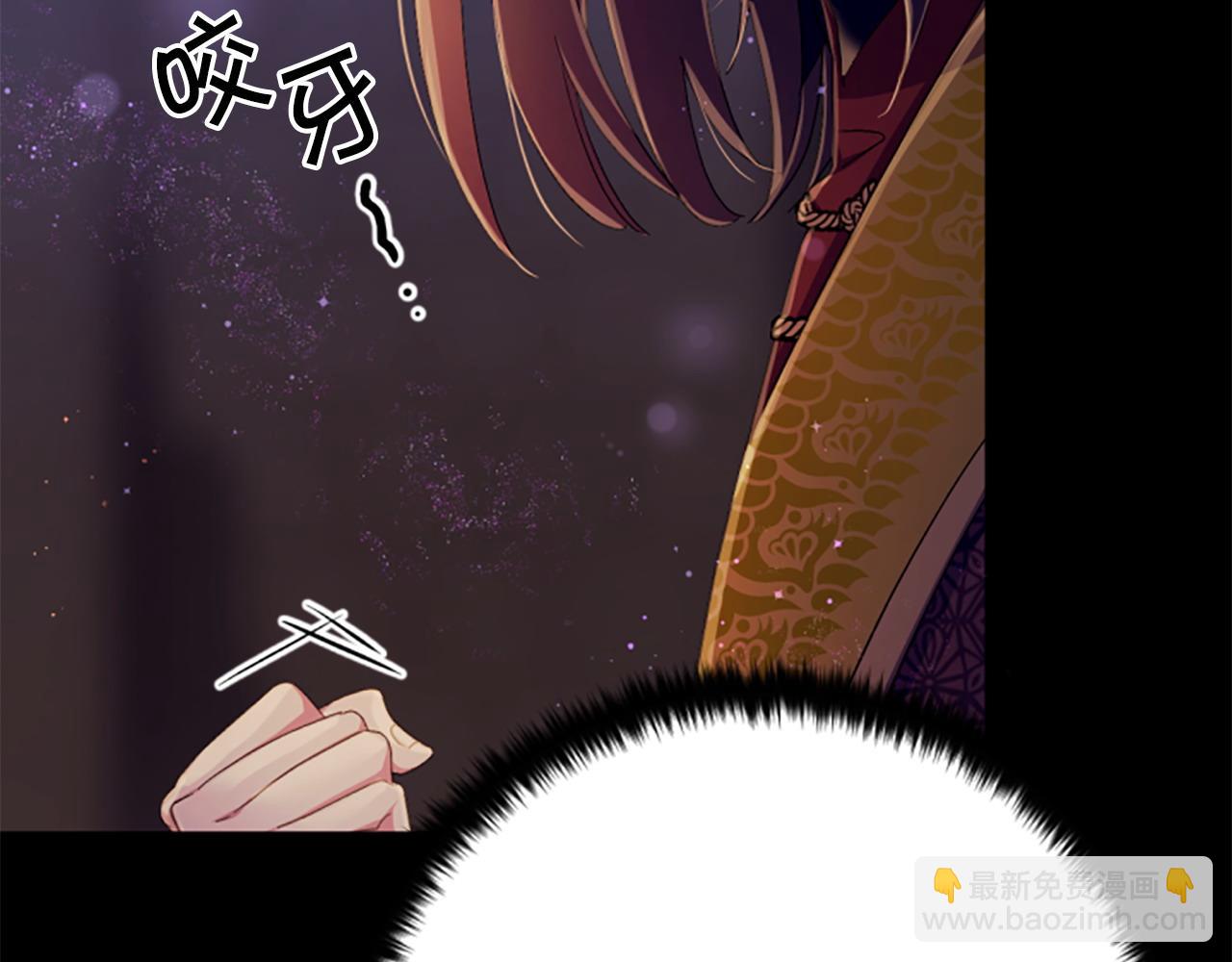 第109话 召见我做什么83
