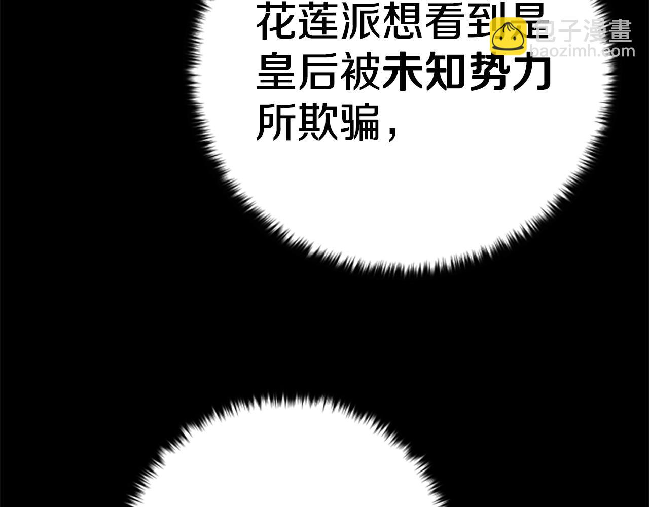 第109话 召见我做什么84