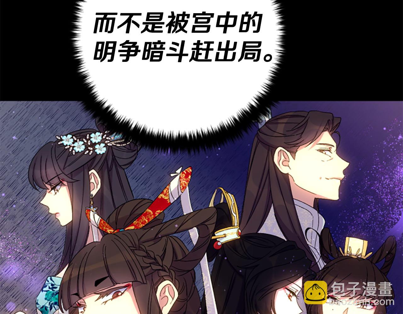 第109话 召见我做什么85