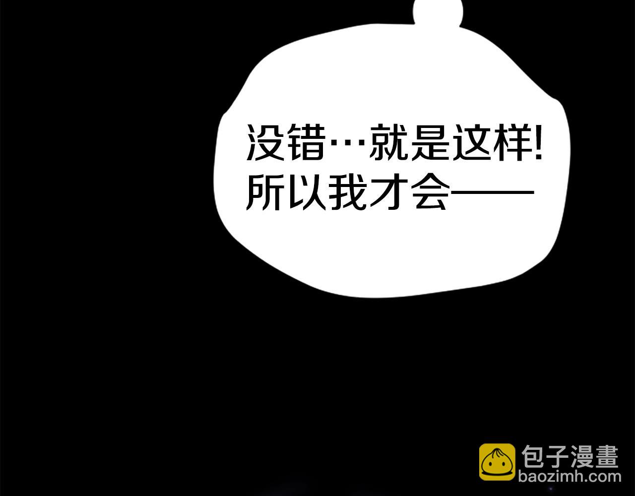 第109话 召见我做什么88
