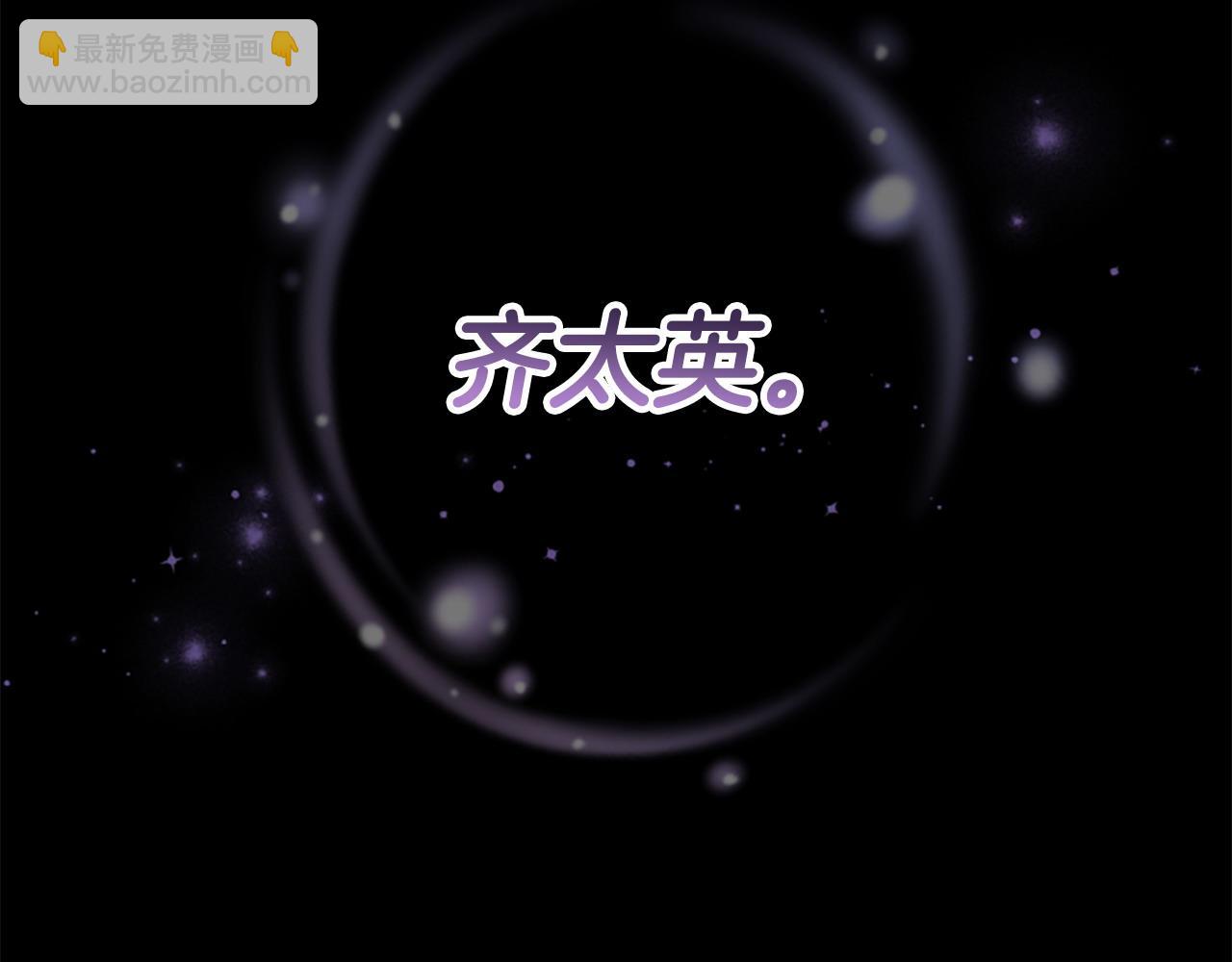 第109话 召见我做什么89