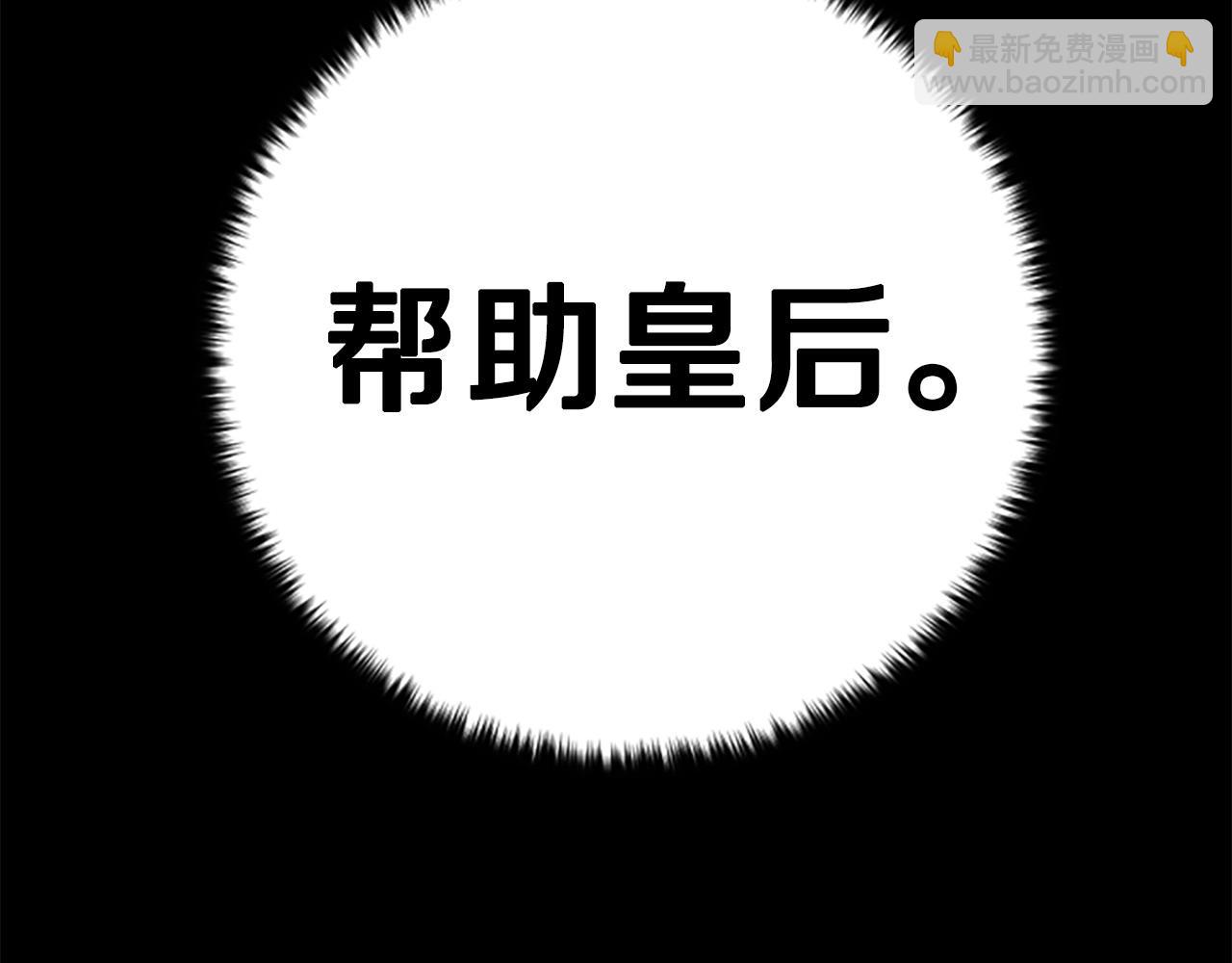 第109话 召见我做什么95