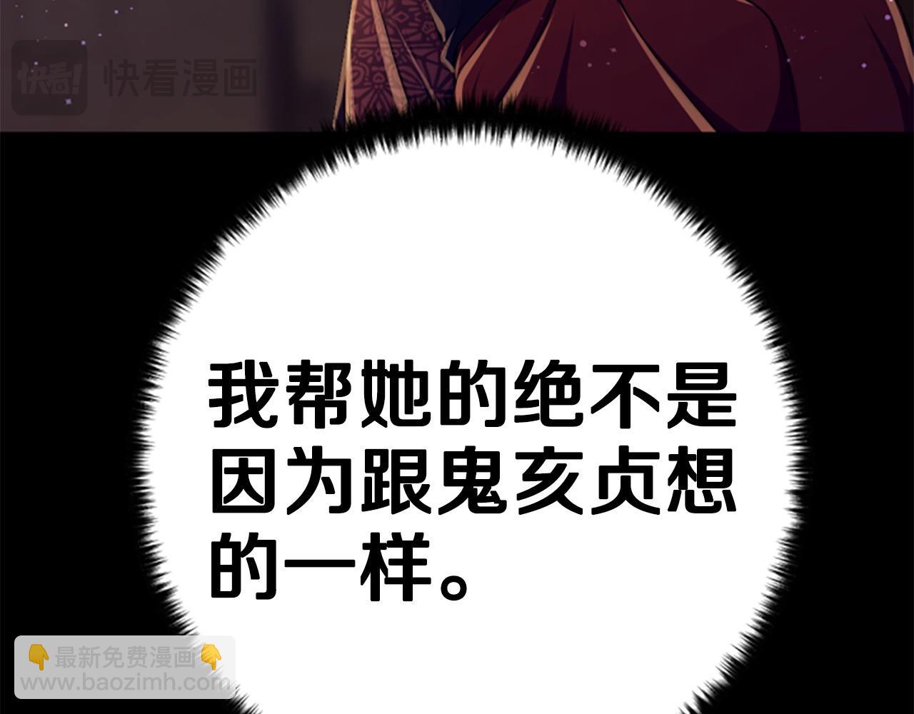 第109话 召见我做什么98