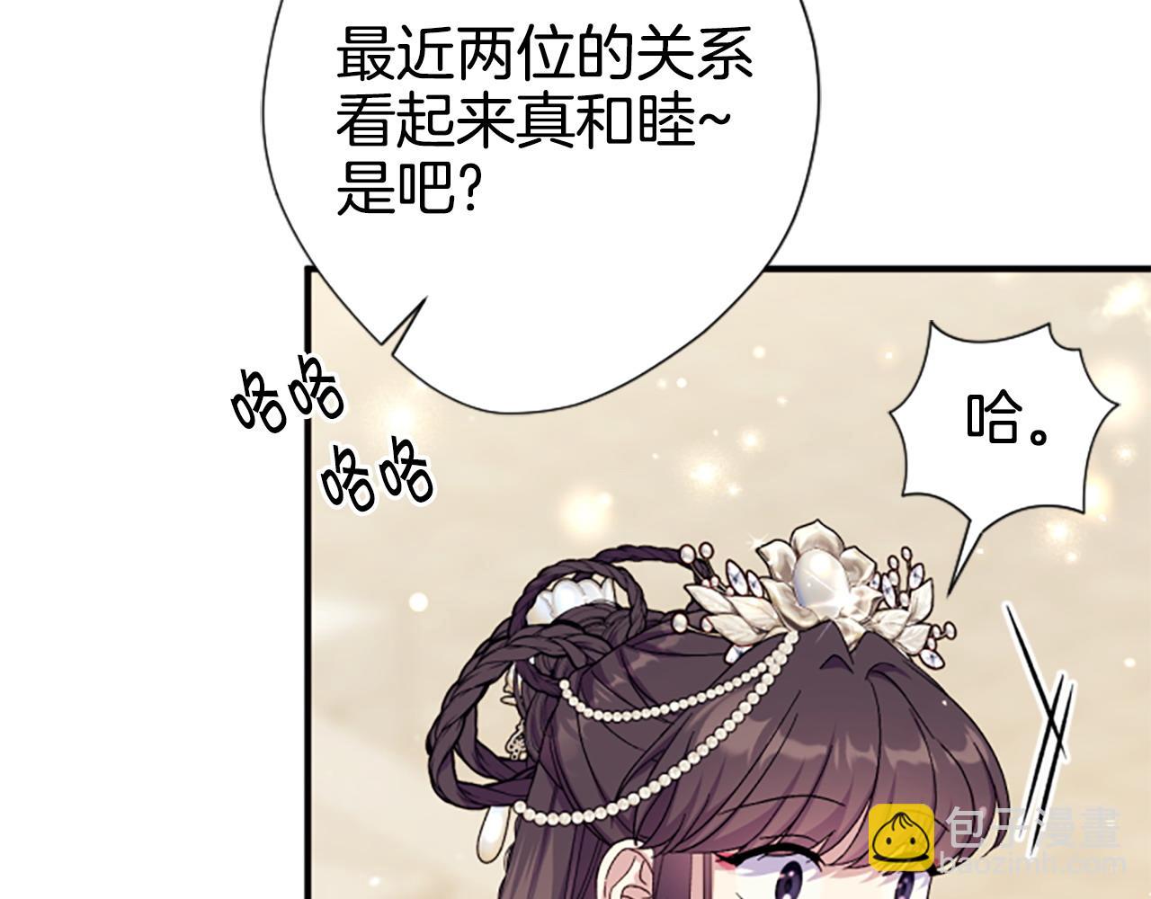第112话 生气的理由10