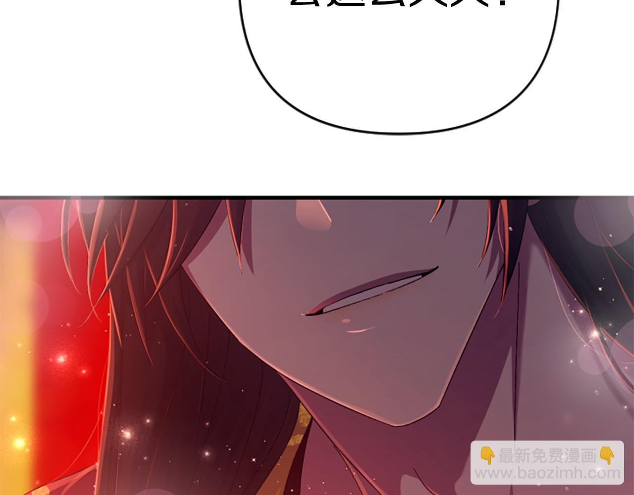 第112话 生气的理由113