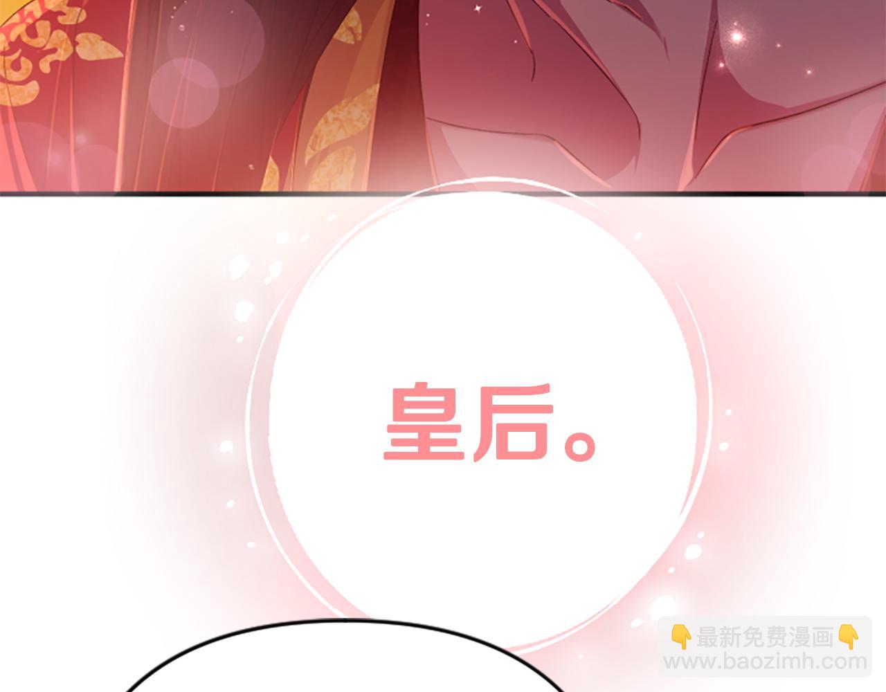 第112话 生气的理由114
