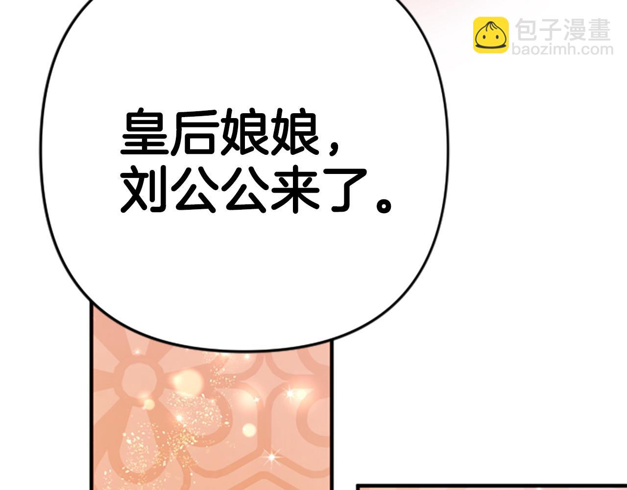 第112话 生气的理由115