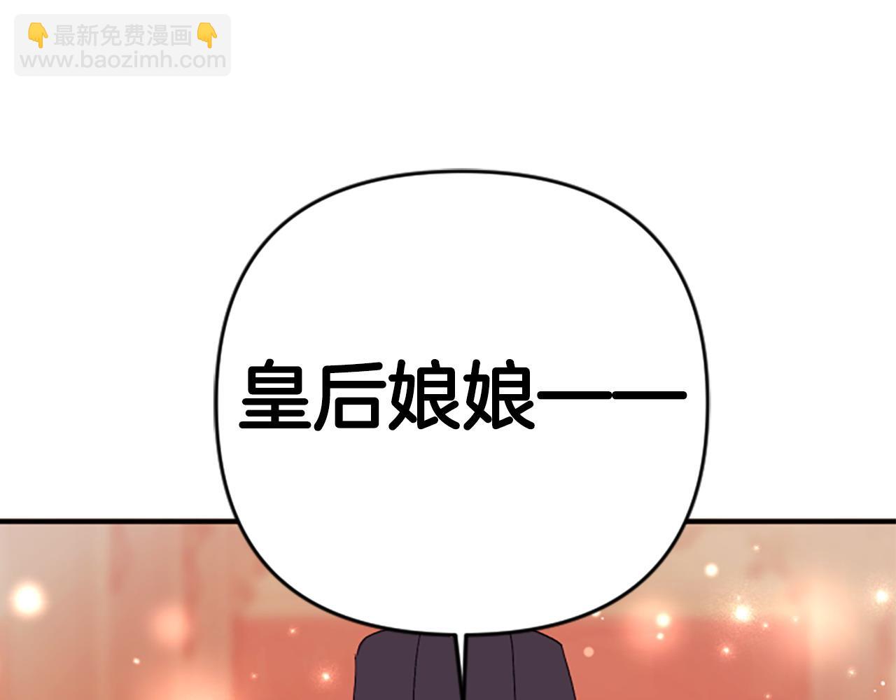 第112话 生气的理由119