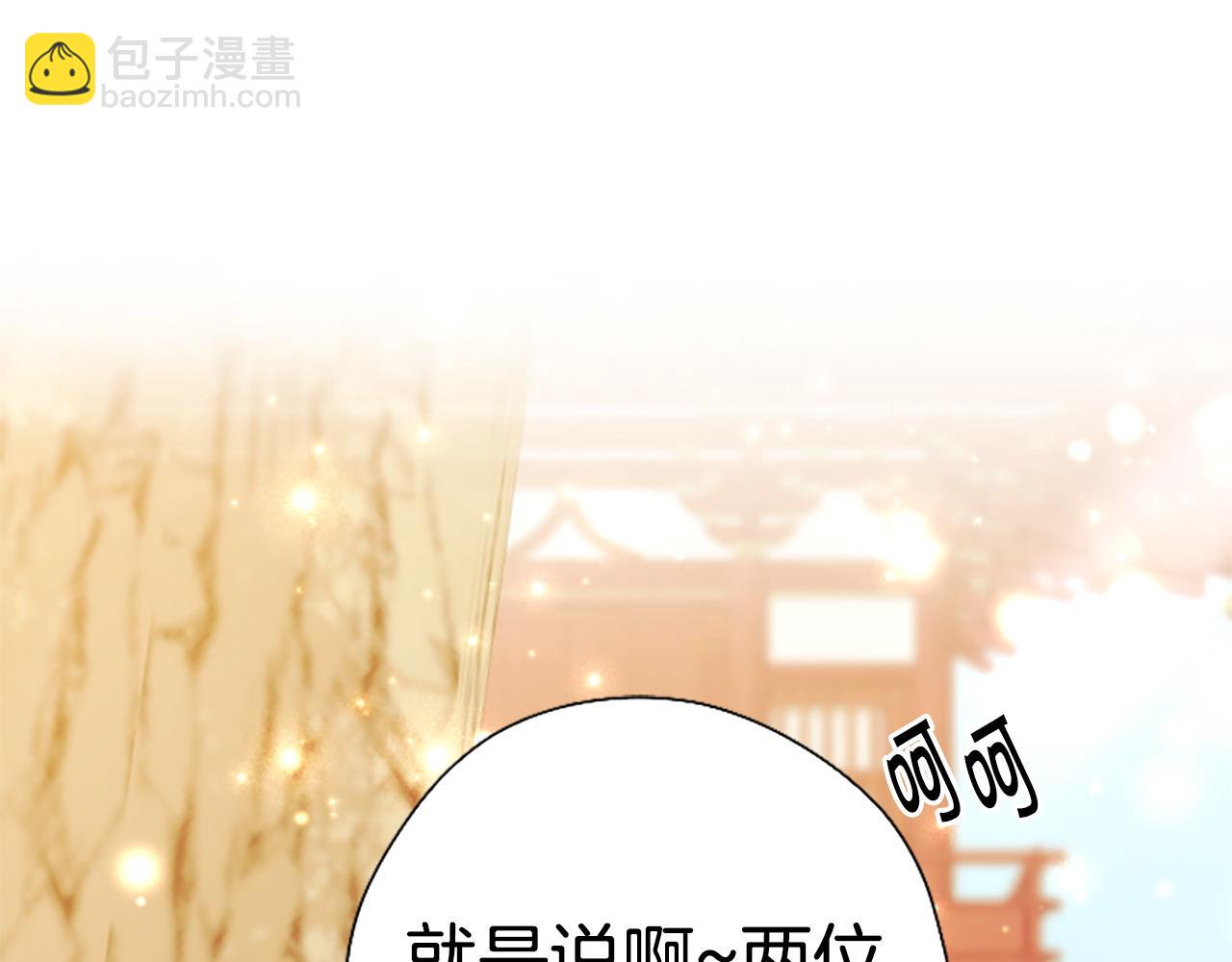 第112话 生气的理由12