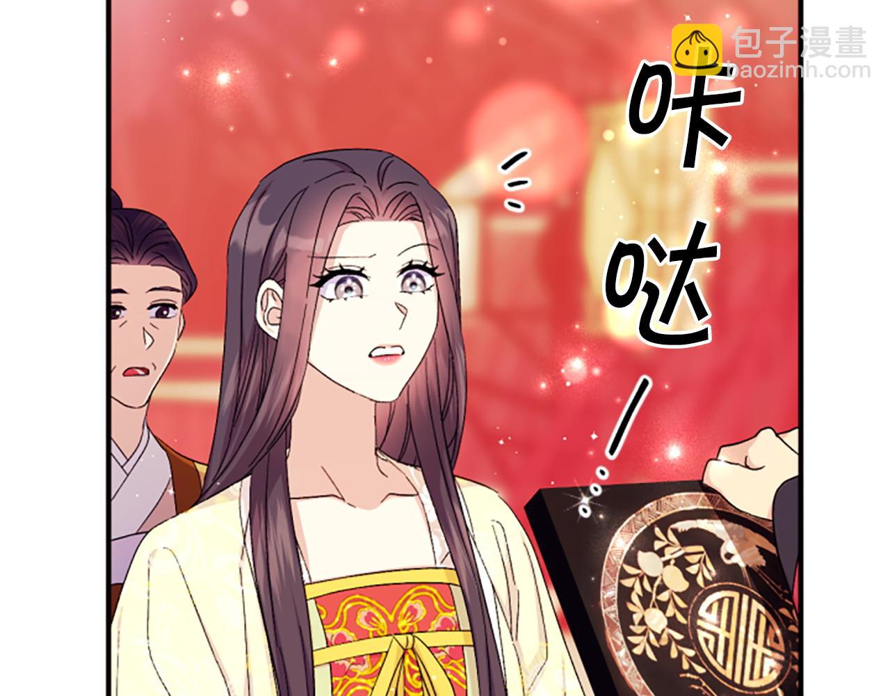 第112话 生气的理由123