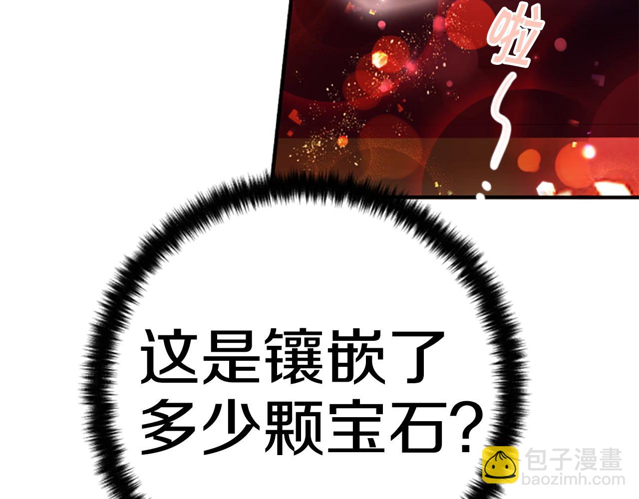 第112话 生气的理由128