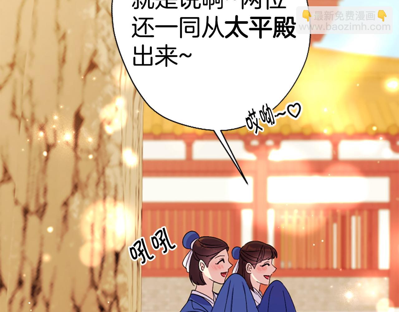 第112话 生气的理由13