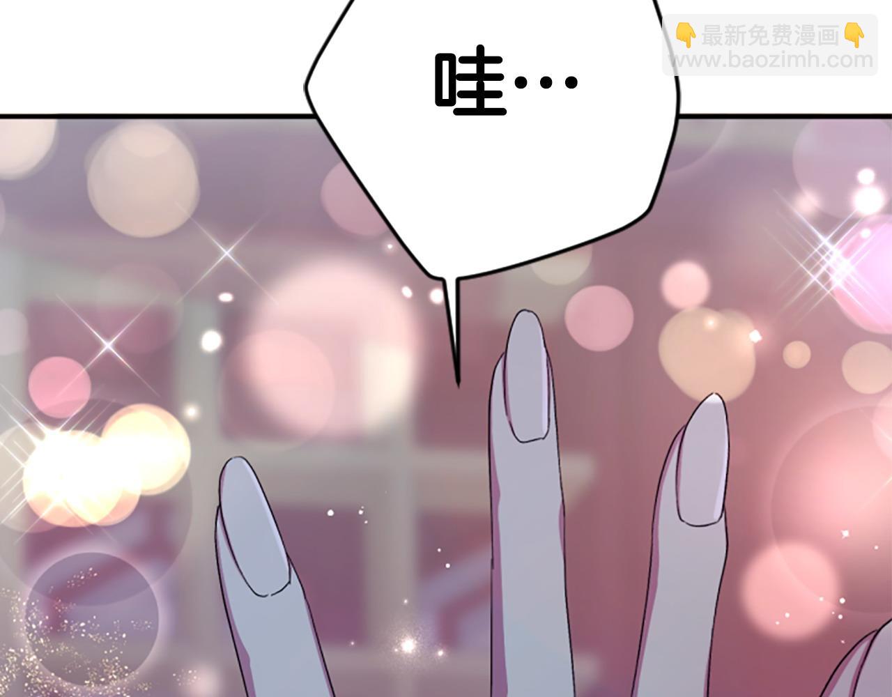 第112话 生气的理由133