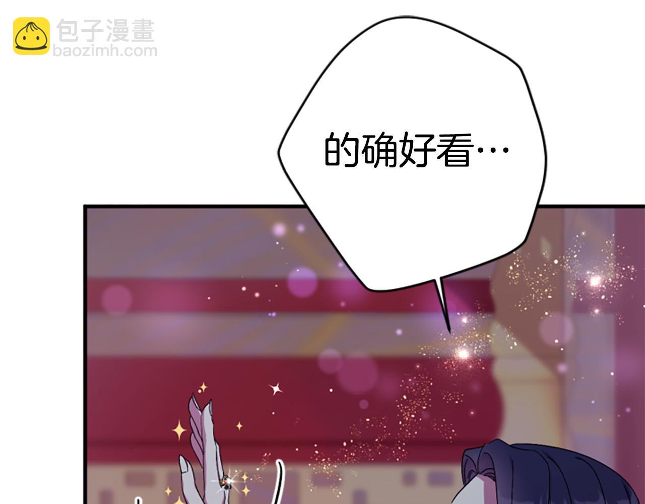第112话 生气的理由136