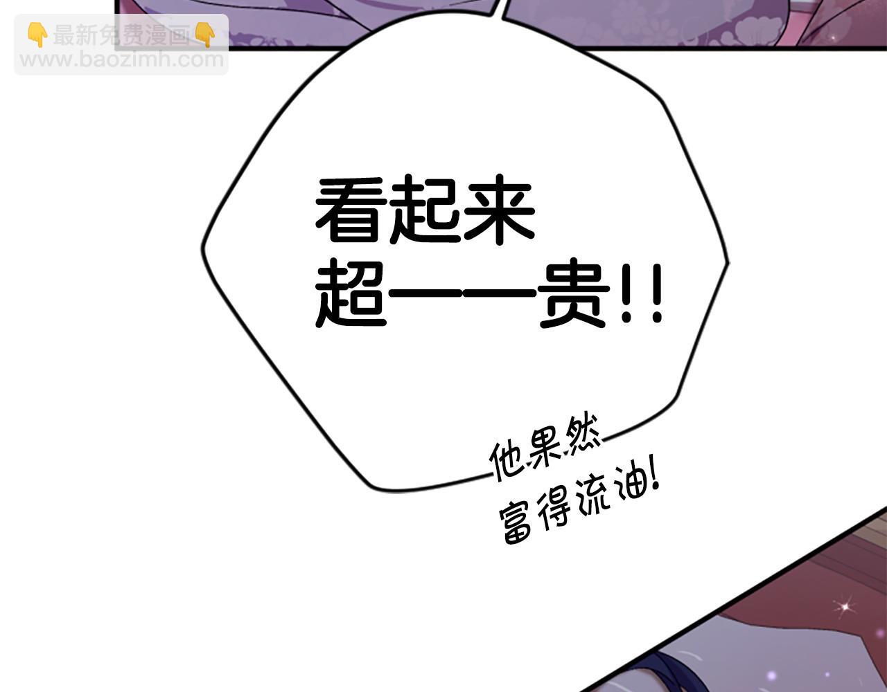 第112话 生气的理由138
