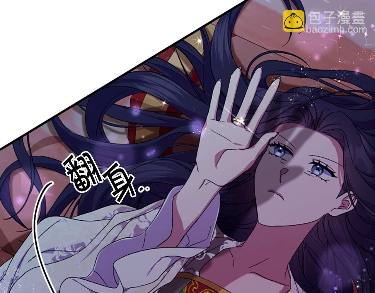 第112话 生气的理由139