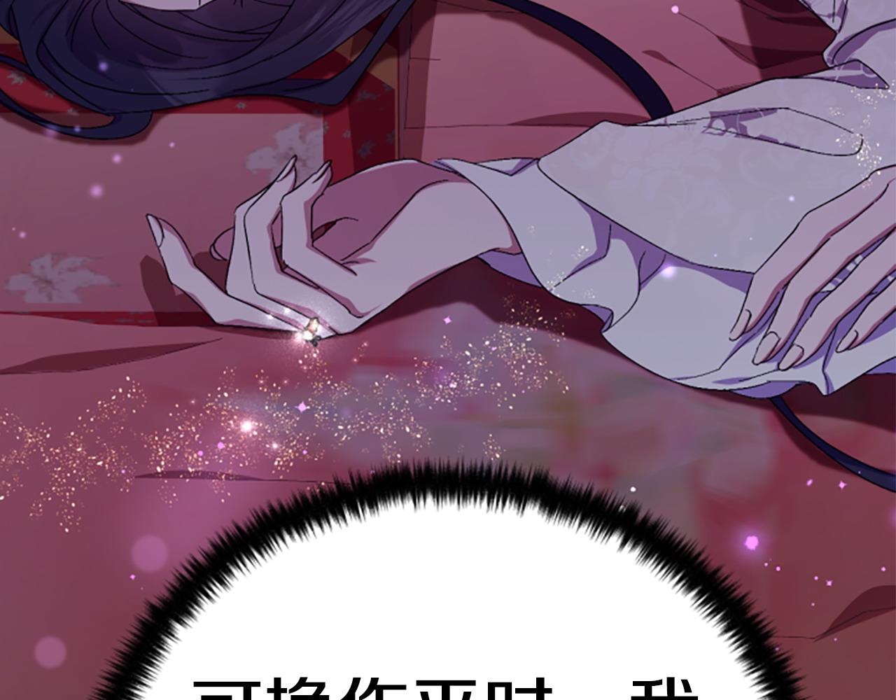 第112话 生气的理由144