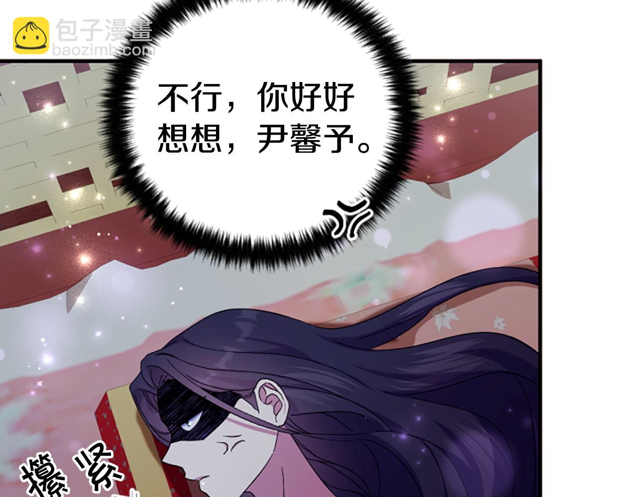 第112话 生气的理由146