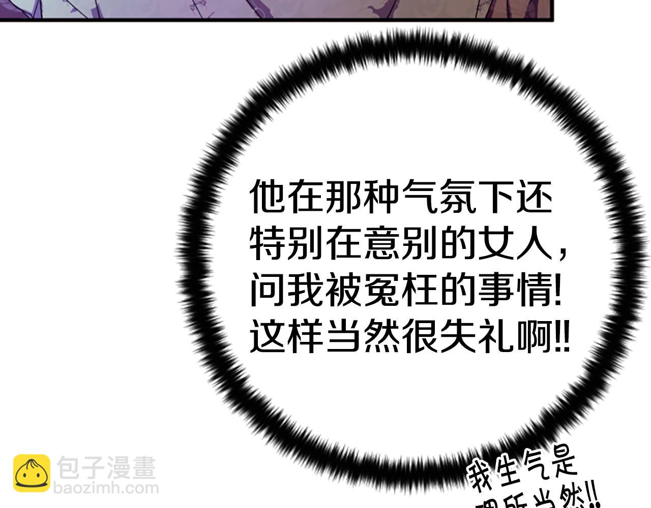 第112话 生气的理由148