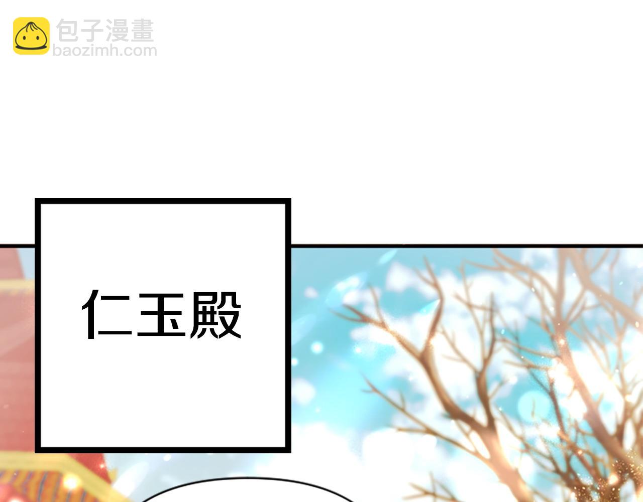 第112话 生气的理由164