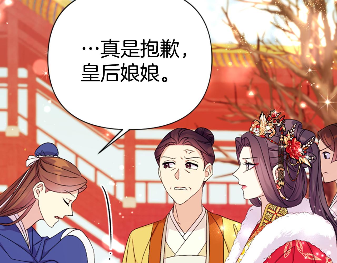 第112话 生气的理由165