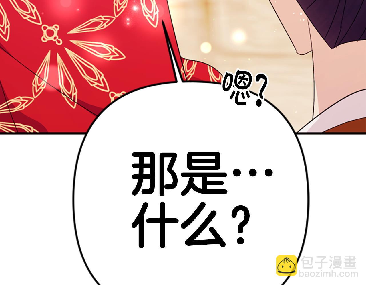 第112话 生气的理由172
