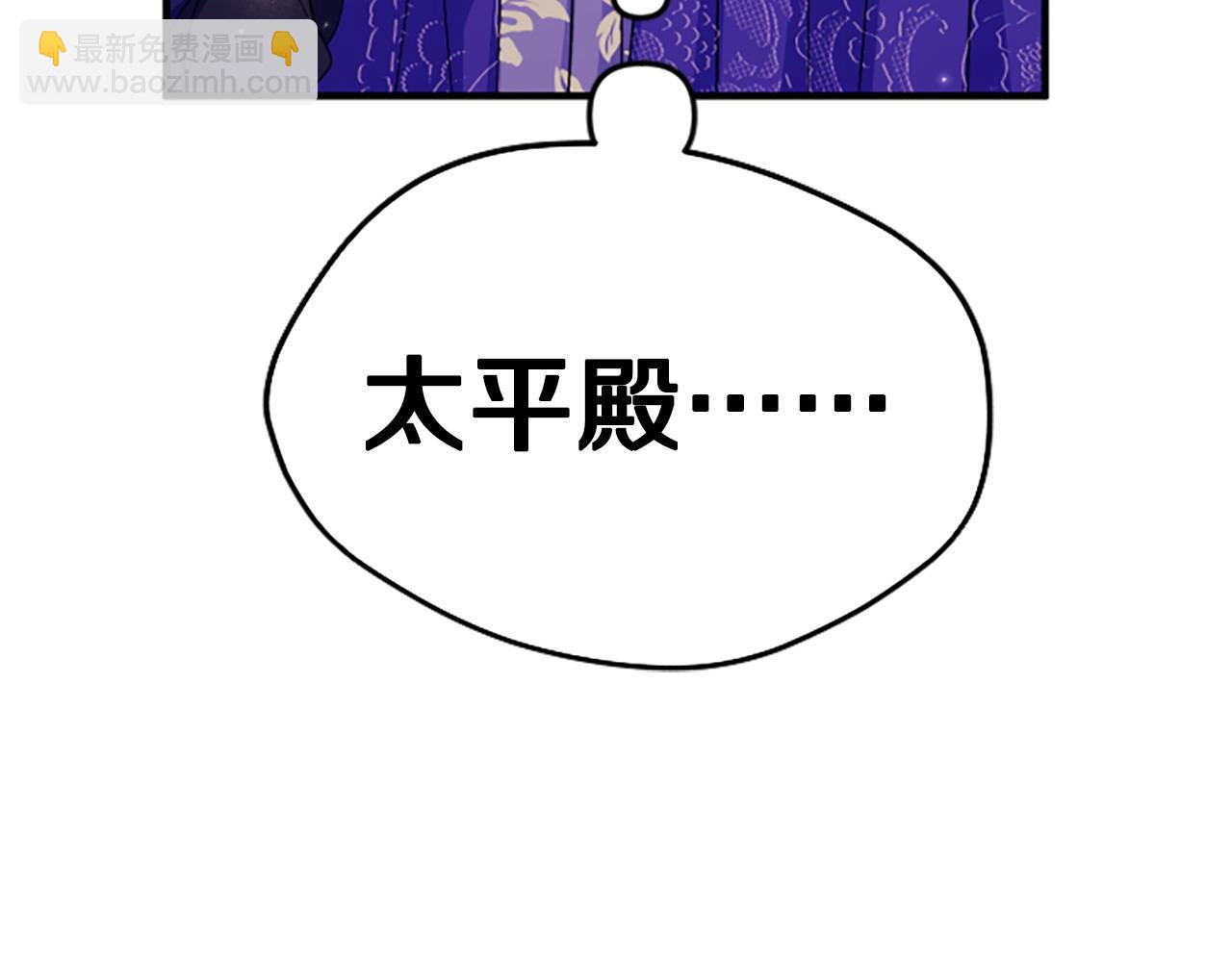 第112话 生气的理由19