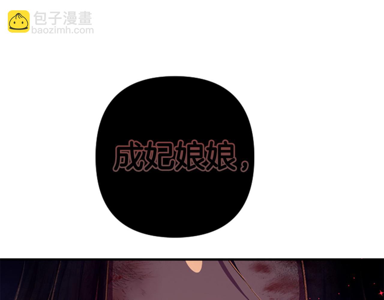第112话 生气的理由39
