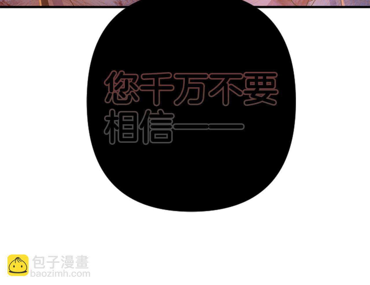 第112话 生气的理由41