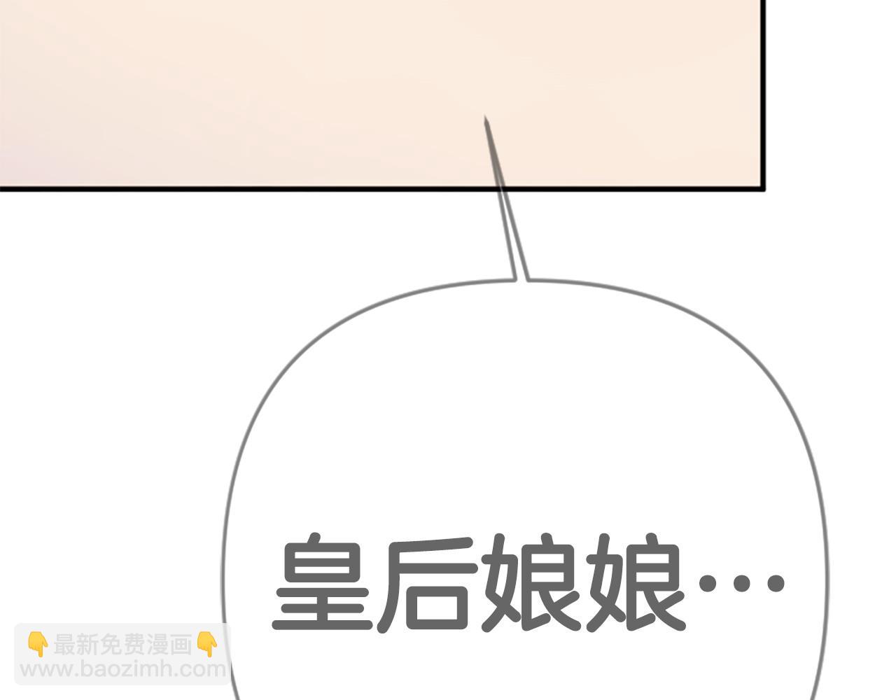 第112话 生气的理由47