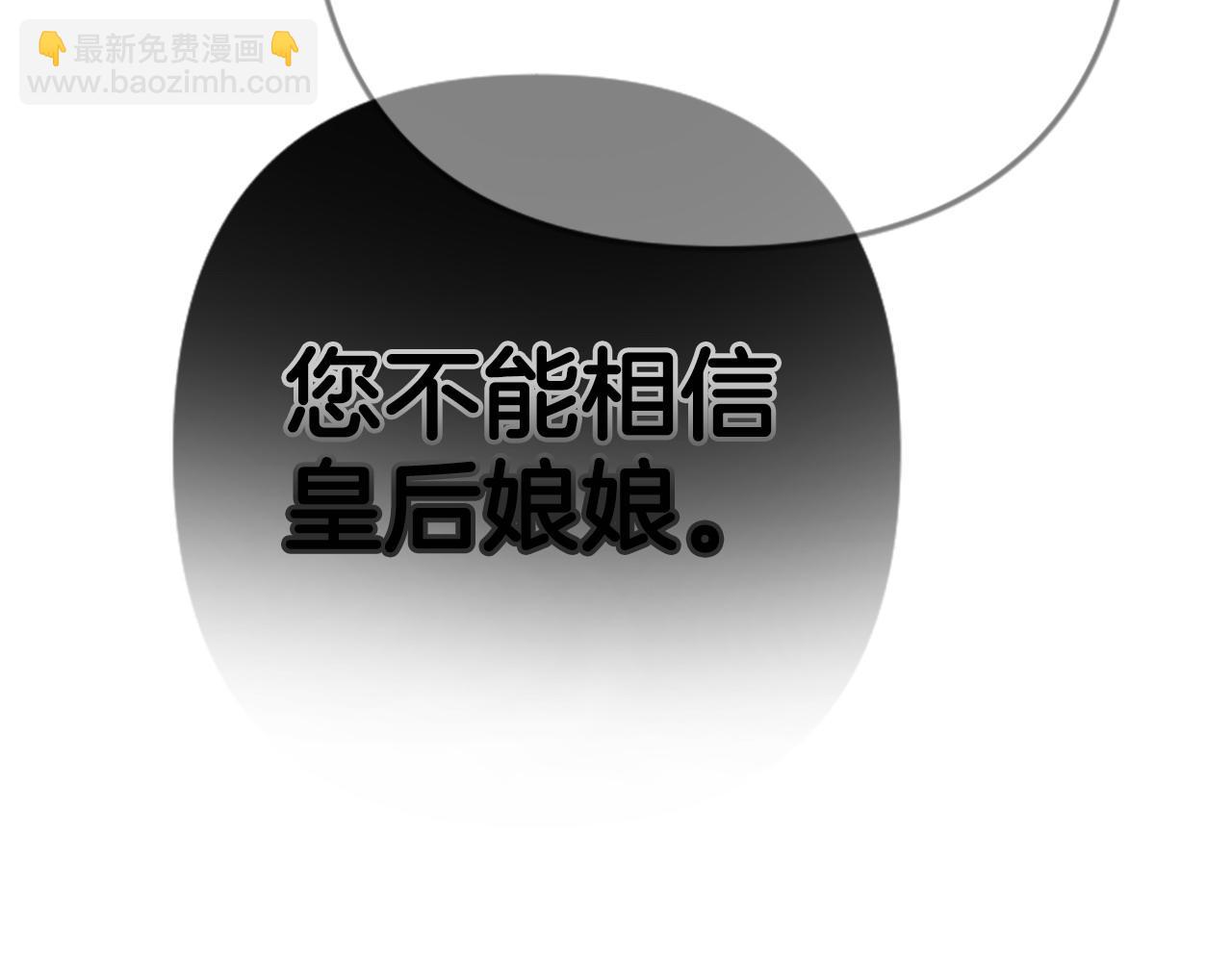 第112话 生气的理由48
