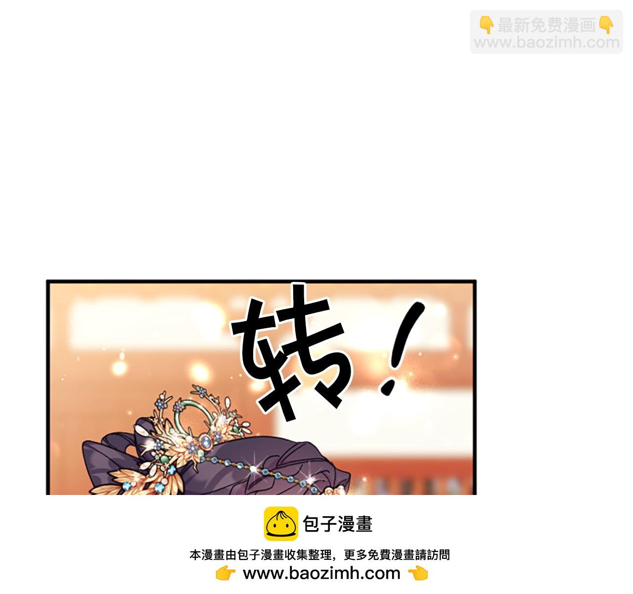 第112话 生气的理由49