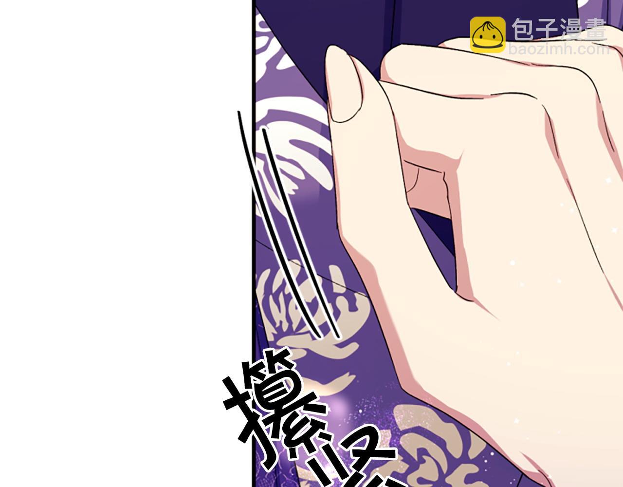第112话 生气的理由56