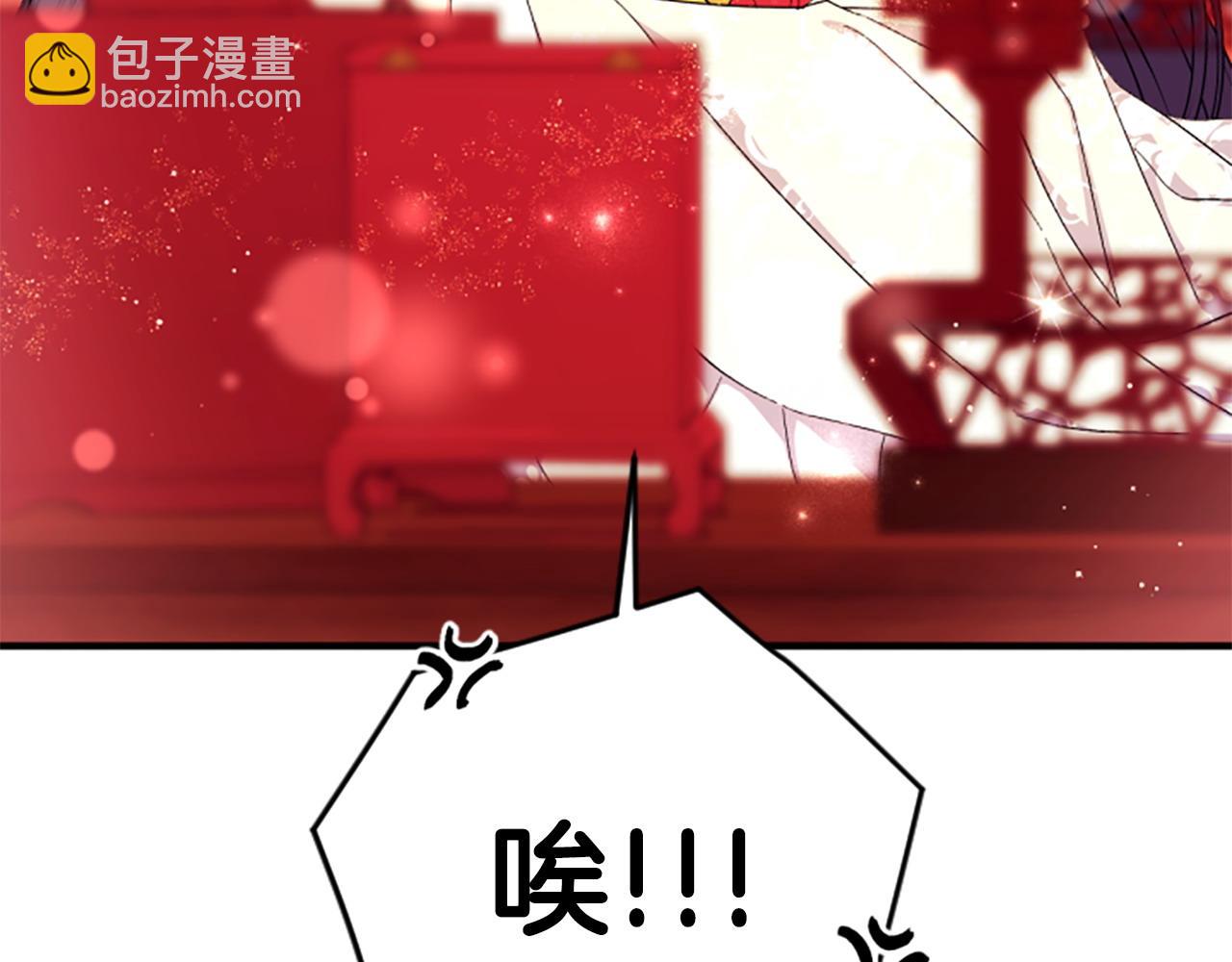 第112话 生气的理由62