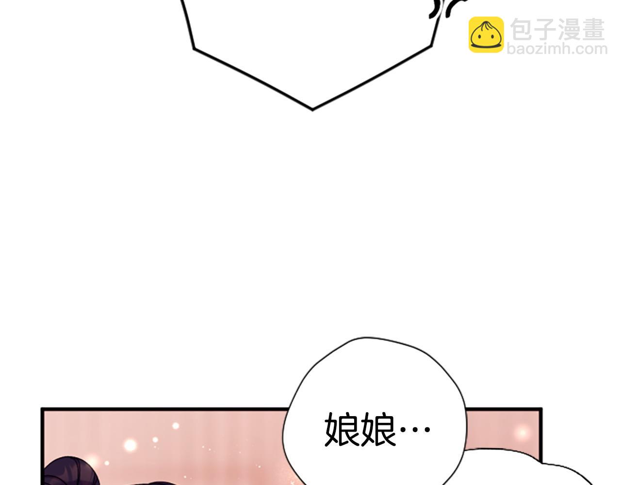 第112话 生气的理由63